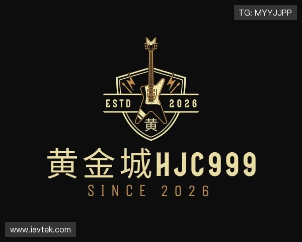了解黄金城hjc999